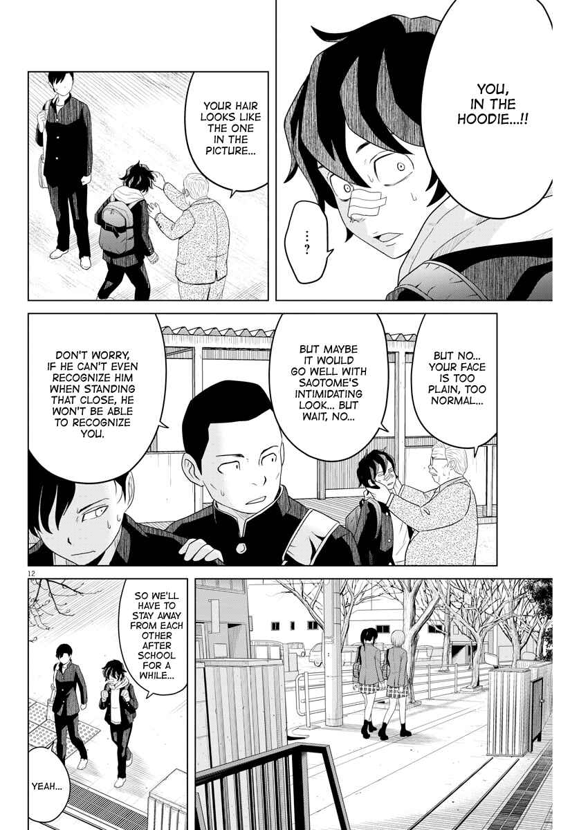 Page 12 Chapter 109 Saotome Senshu, Hitakakusu