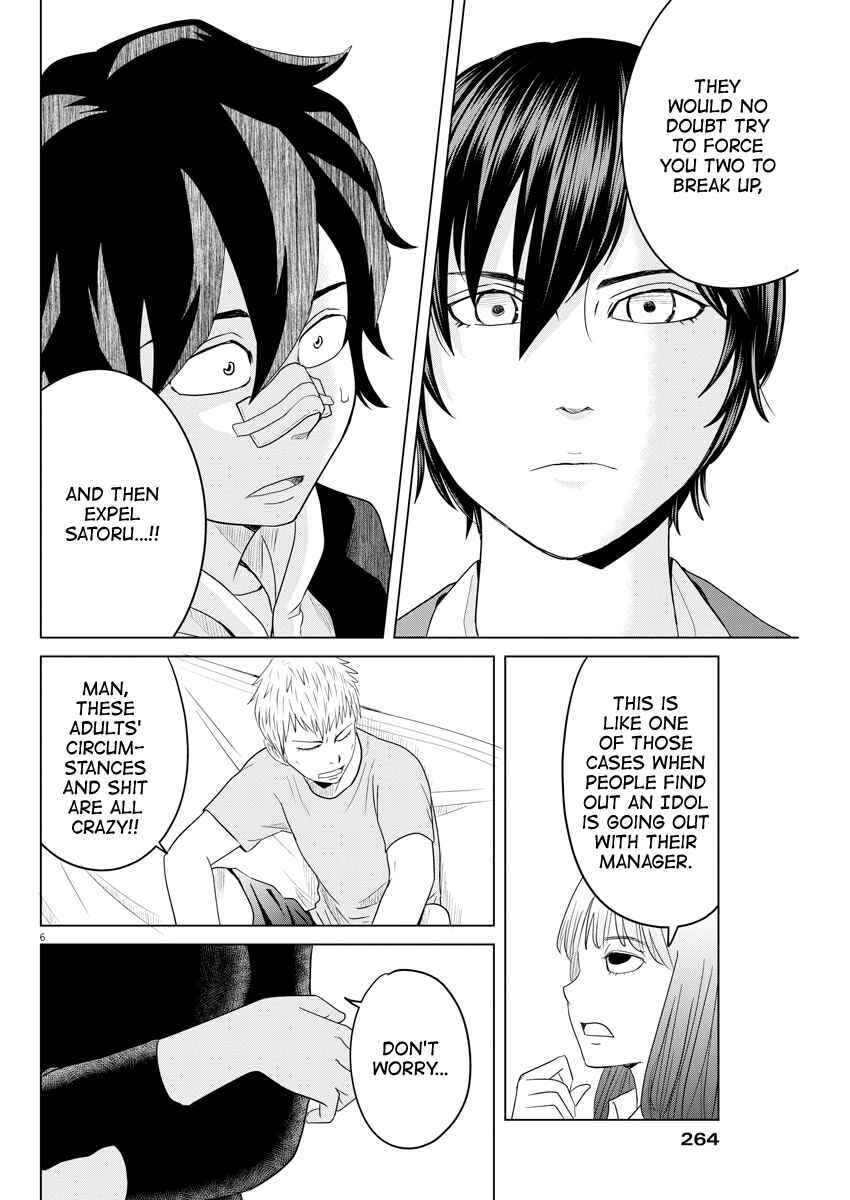 Page 6 Chapter 109 Saotome Senshu, Hitakakusu