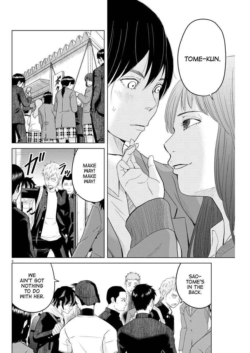 Page 8 Chapter 109 Saotome Senshu, Hitakakusu