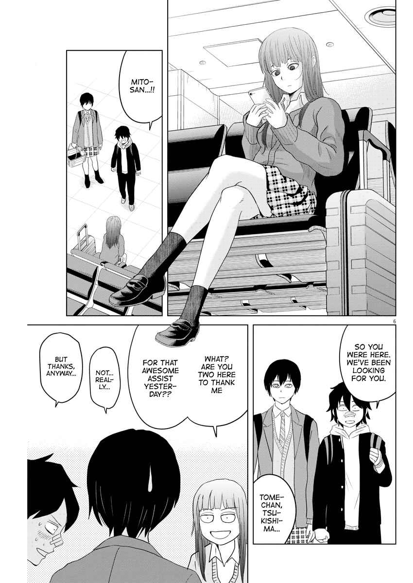 Page 6 Chapter 106 Saotome Senshu, Hitakakusu