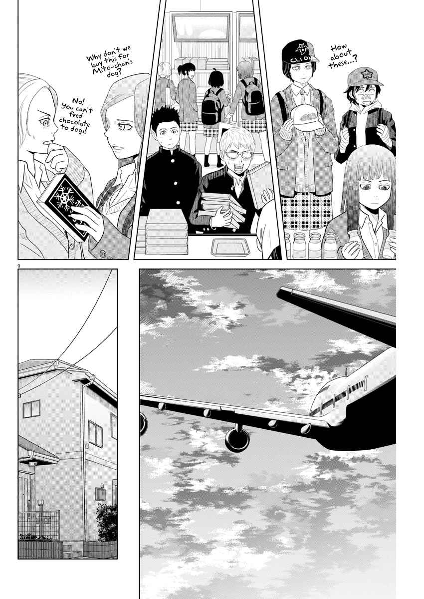 Page 9 Chapter 106 Saotome Senshu, Hitakakusu