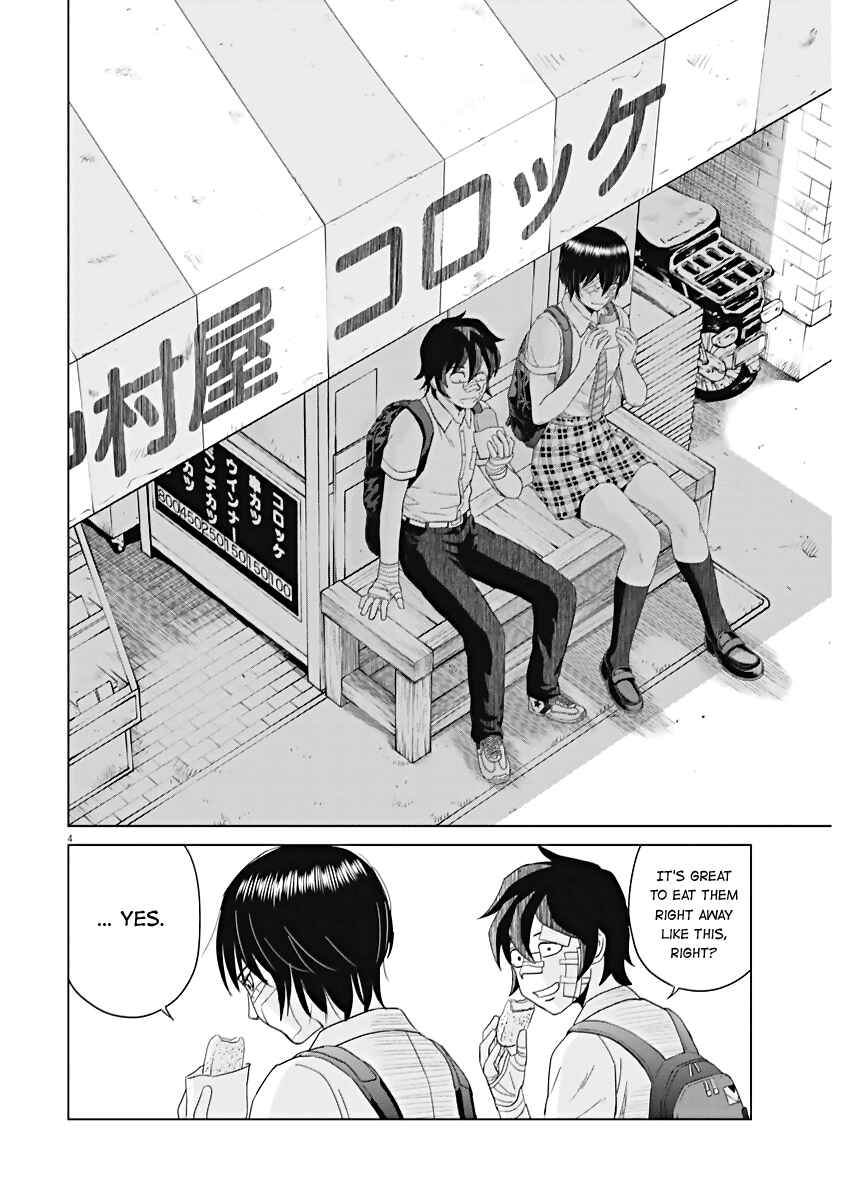 Page 4 Chapter 43 Saotome Senshu, Hitakakusu