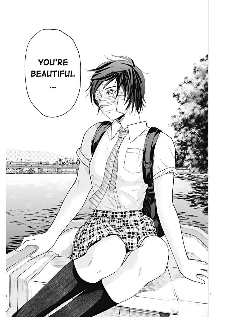 Page 7 Chapter 43 Saotome Senshu, Hitakakusu