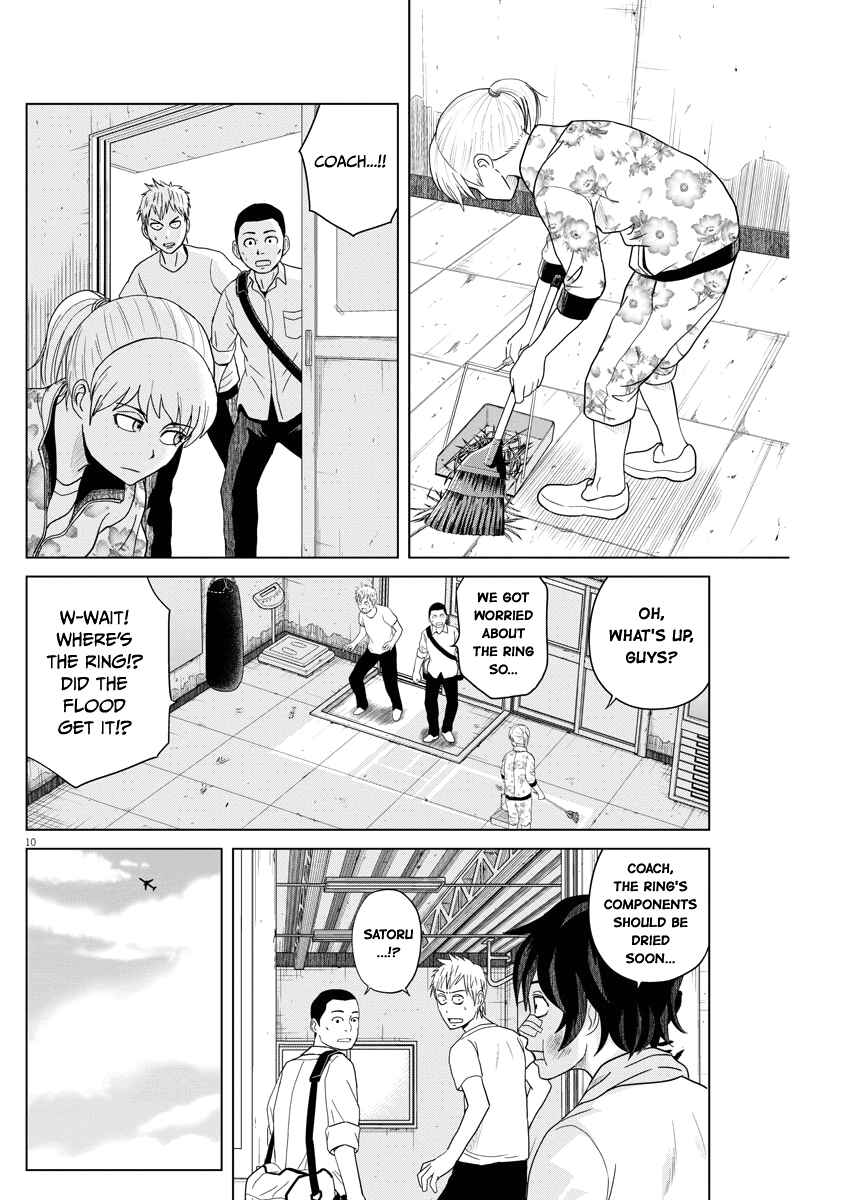 Page 10 Chapter 54 Saotome Senshu, Hitakakusu