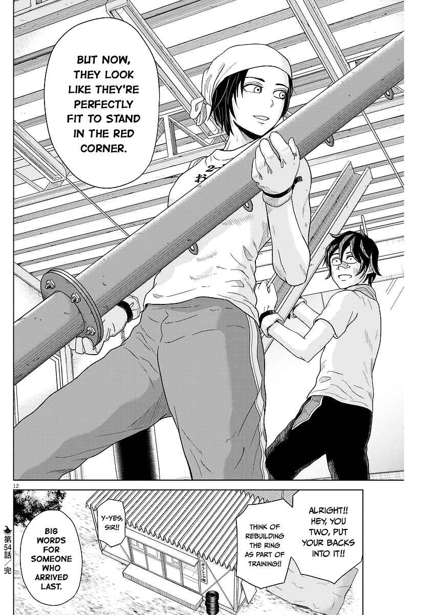 Page 12 Chapter 54 Saotome Senshu, Hitakakusu