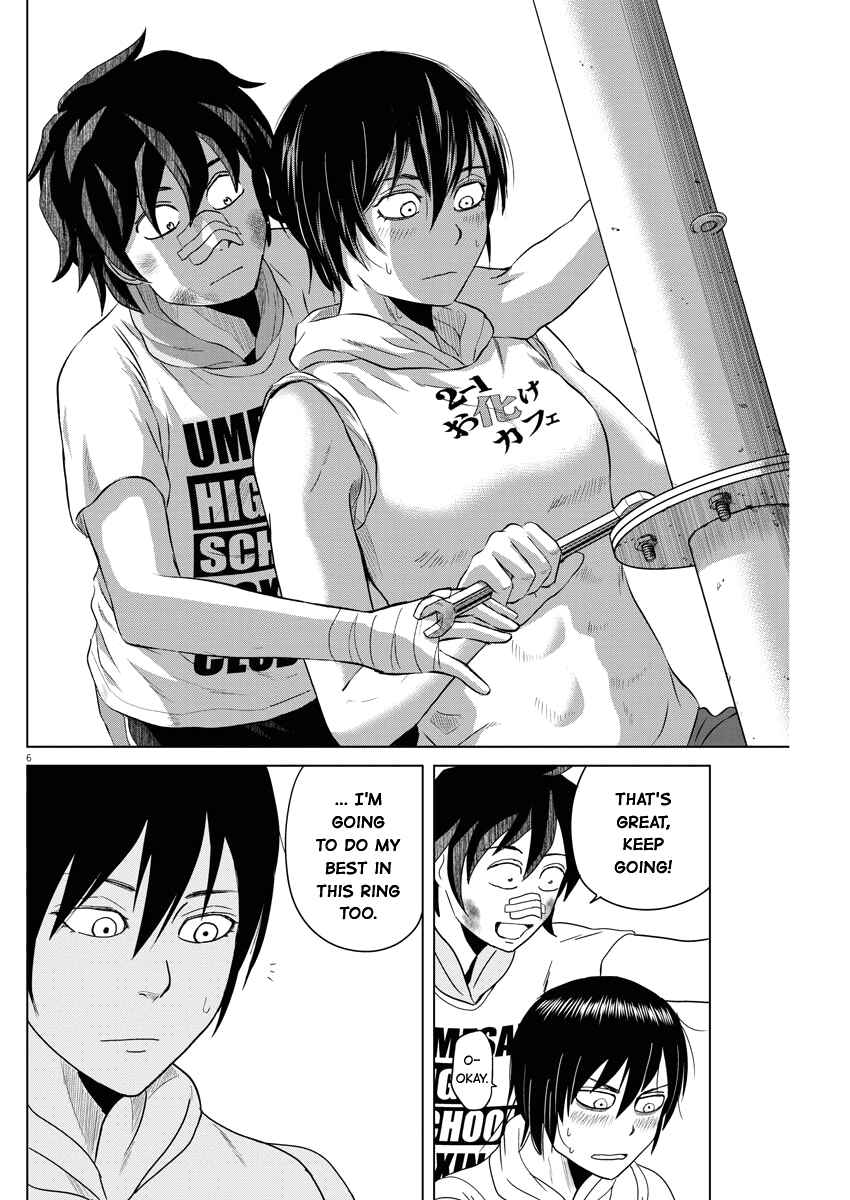 Page 6 Chapter 54 Saotome Senshu, Hitakakusu