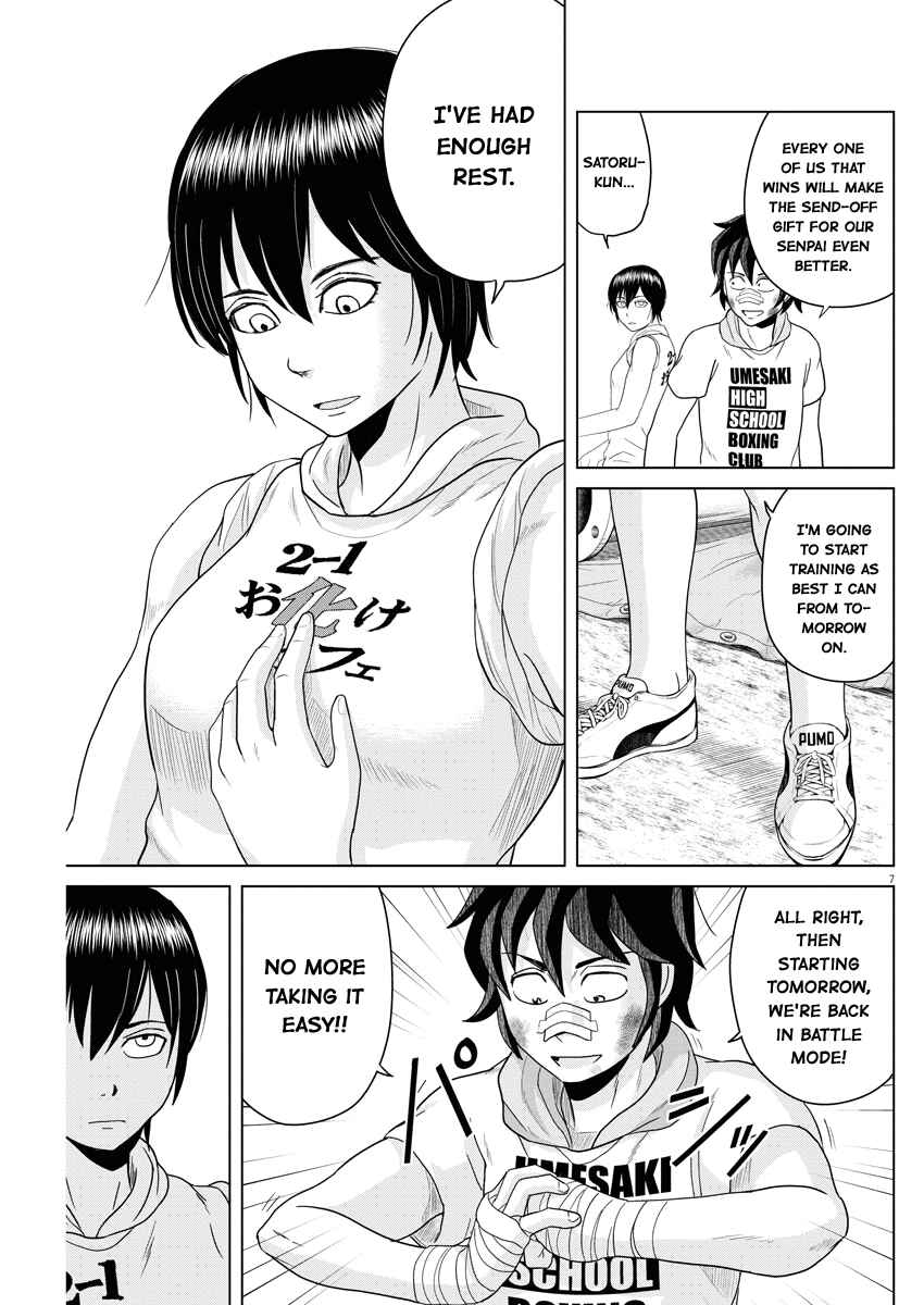 Page 7 Chapter 54 Saotome Senshu, Hitakakusu