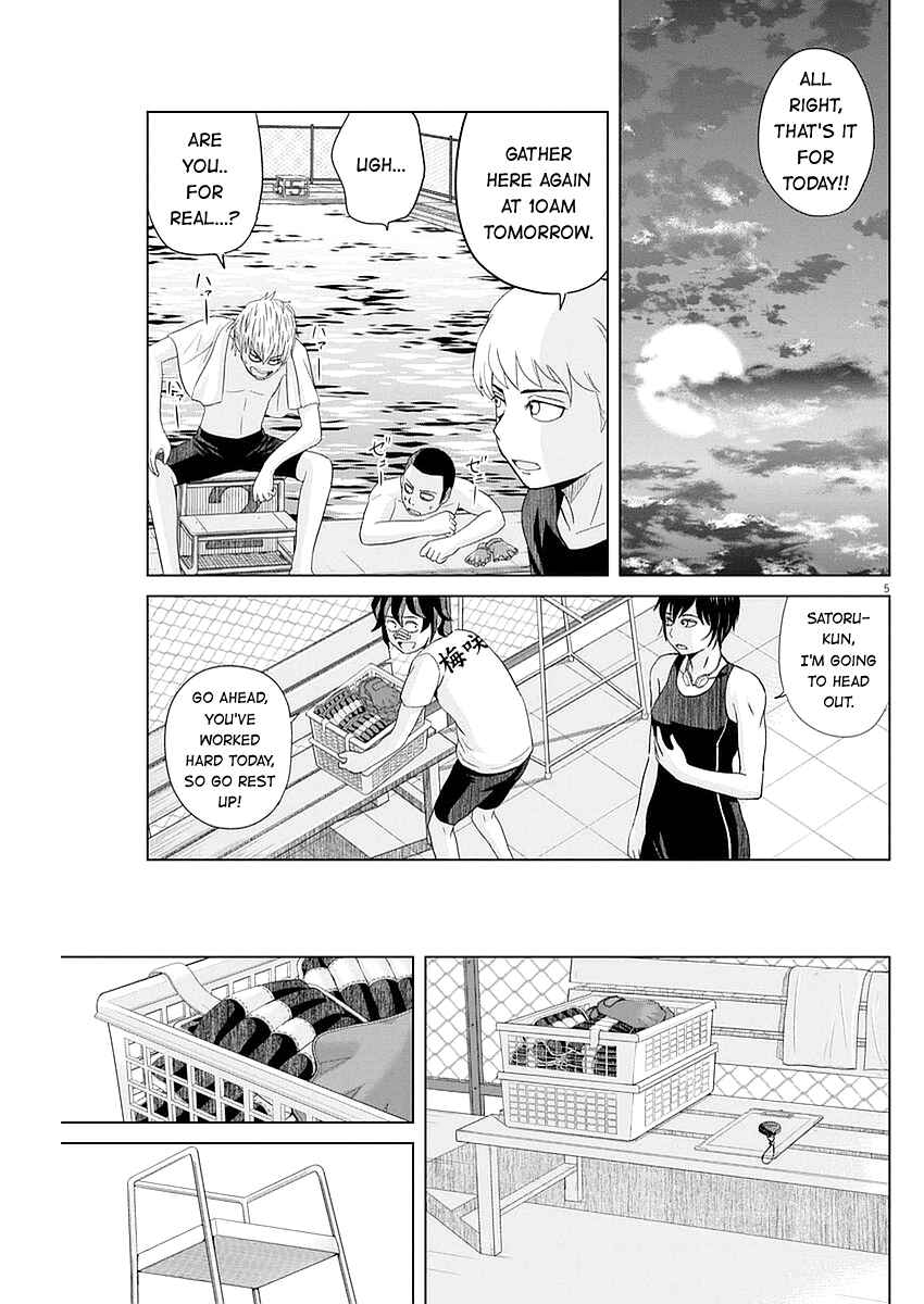 Page 5 Chapter 26 Saotome Senshu, Hitakakusu