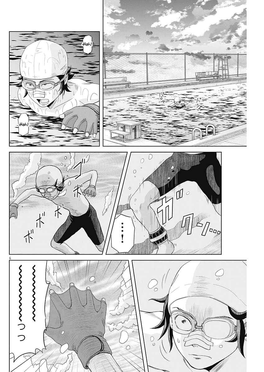 Page 6 Chapter 26 Saotome Senshu, Hitakakusu
