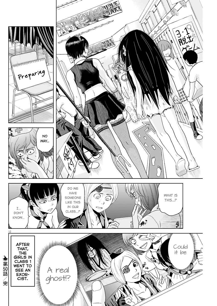 Page 12 Chapter 50 Saotome Senshu, Hitakakusu