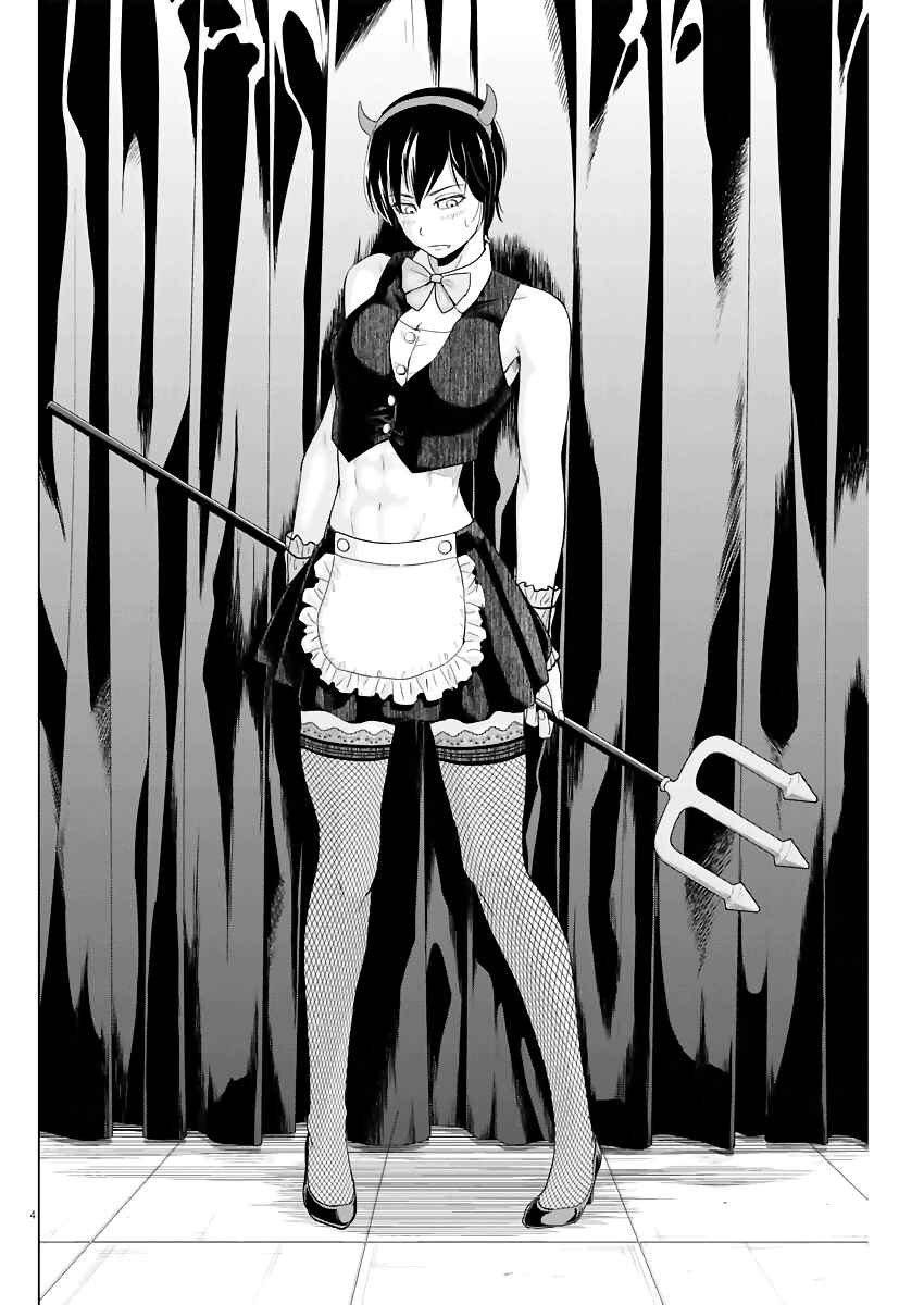 Page 4 Chapter 50 Saotome Senshu, Hitakakusu