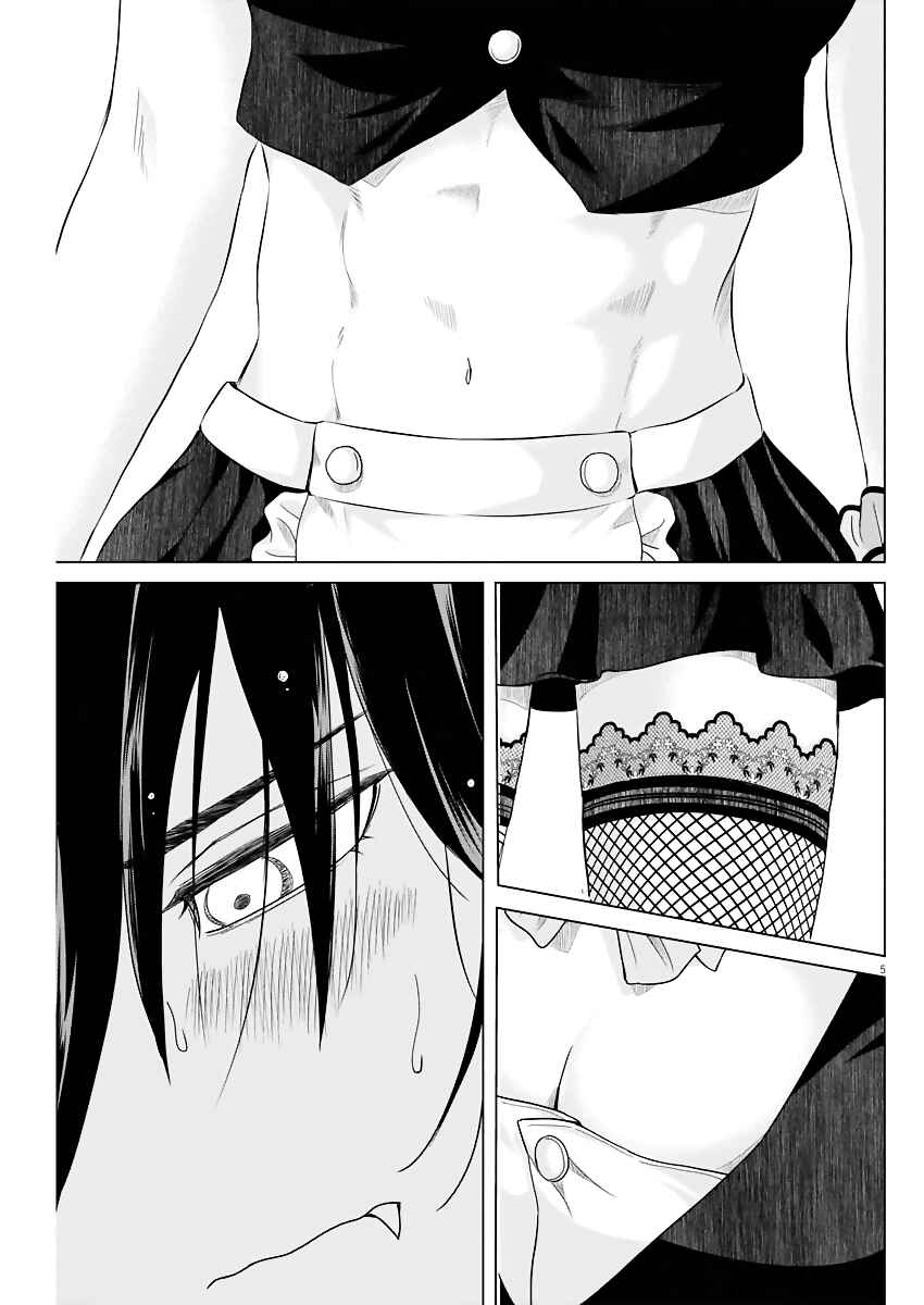 Page 5 Chapter 50 Saotome Senshu, Hitakakusu
