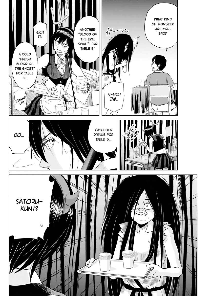 Page 8 Chapter 50 Saotome Senshu, Hitakakusu