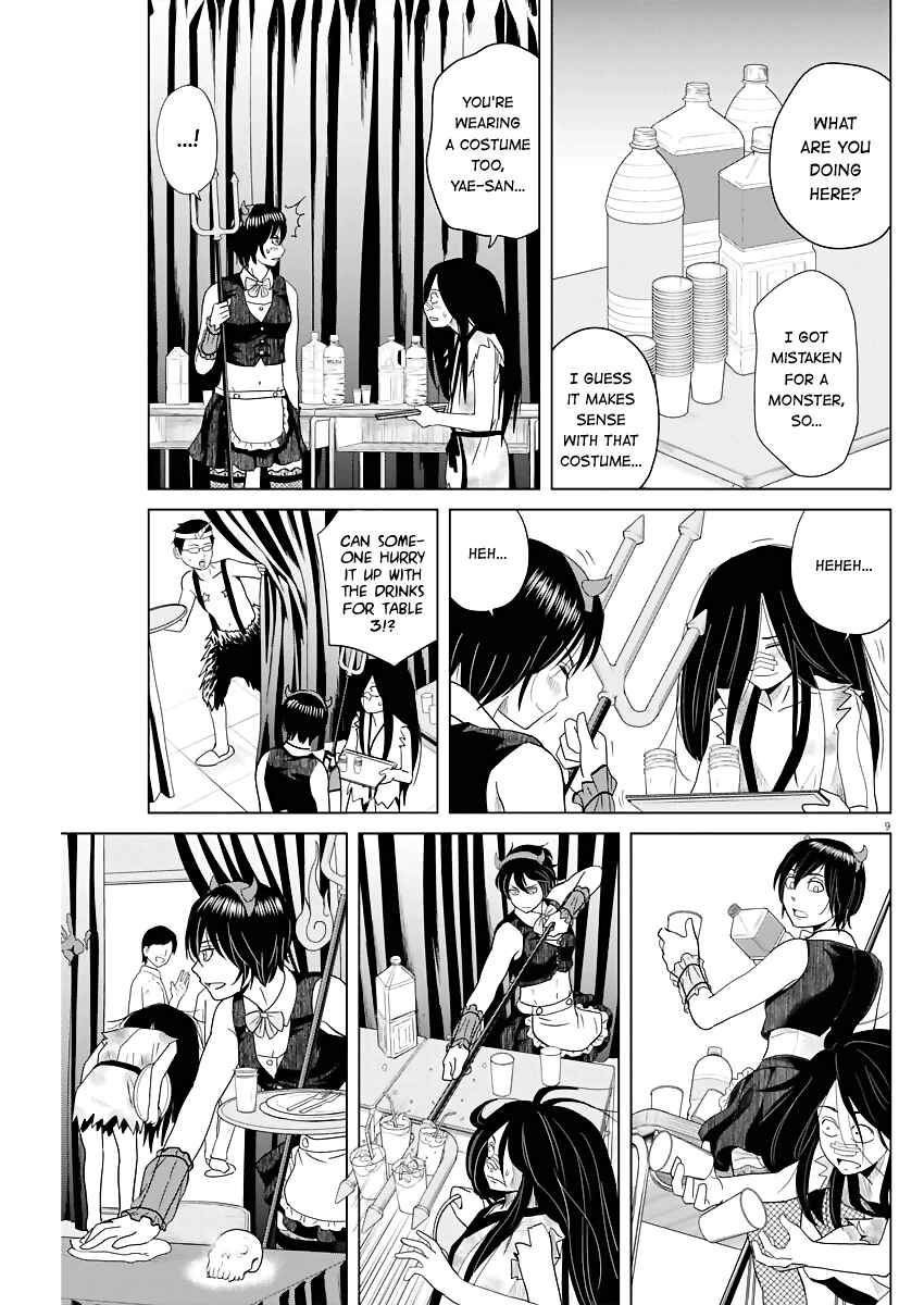 Page 9 Chapter 50 Saotome Senshu, Hitakakusu