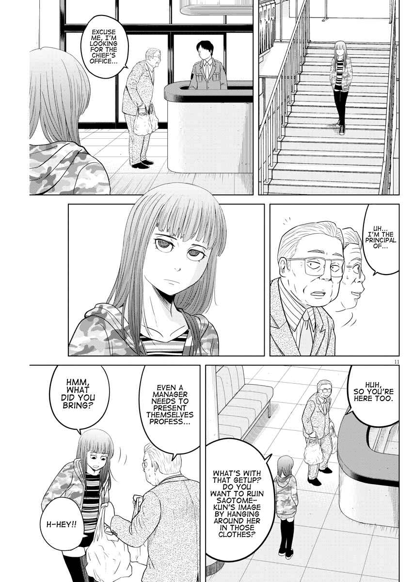 Page 11 Chapter 85 Saotome Senshu, Hitakakusu
