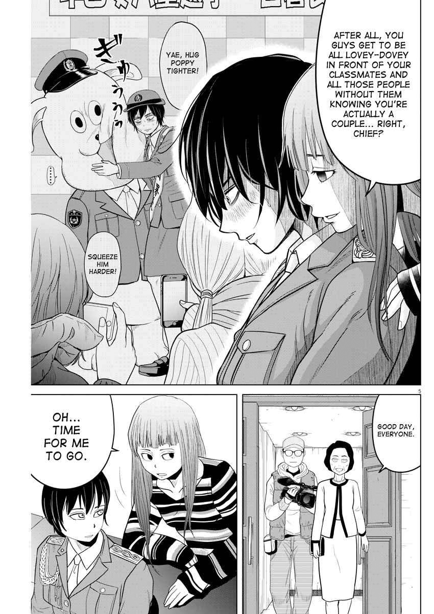 Page 5 Chapter 85 Saotome Senshu, Hitakakusu