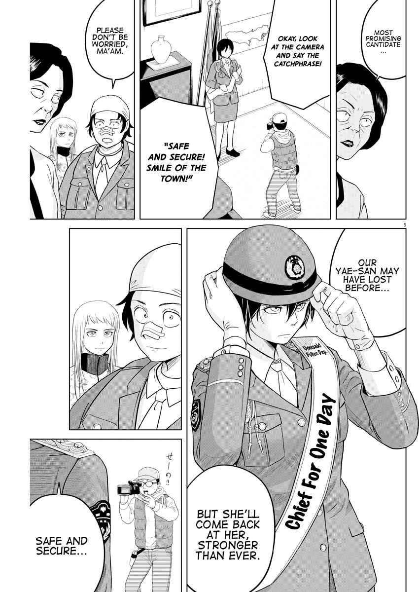 Page 9 Chapter 85 Saotome Senshu, Hitakakusu