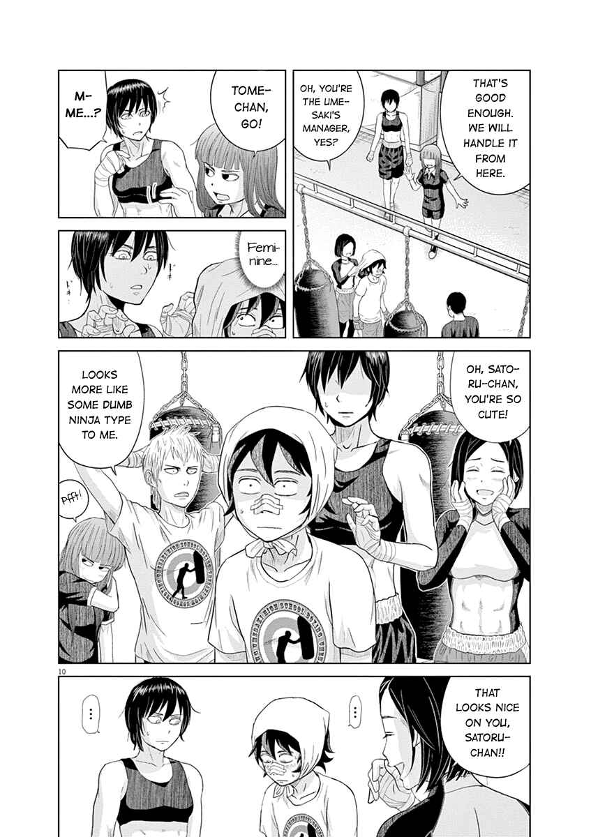 Page 10 Chapter 18 Saotome Senshu, Hitakakusu