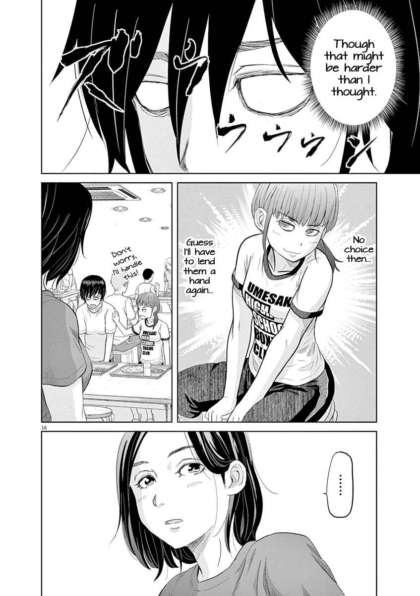 Page 16 Chapter 18 Saotome Senshu, Hitakakusu