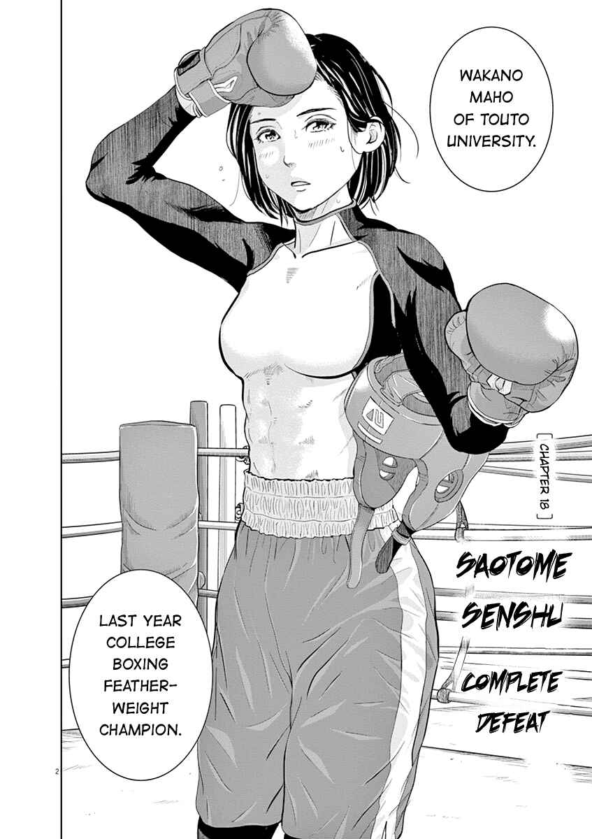 Page 2 Chapter 18 Saotome Senshu, Hitakakusu