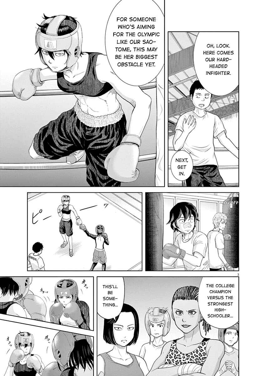 Page 3 Chapter 18 Saotome Senshu, Hitakakusu