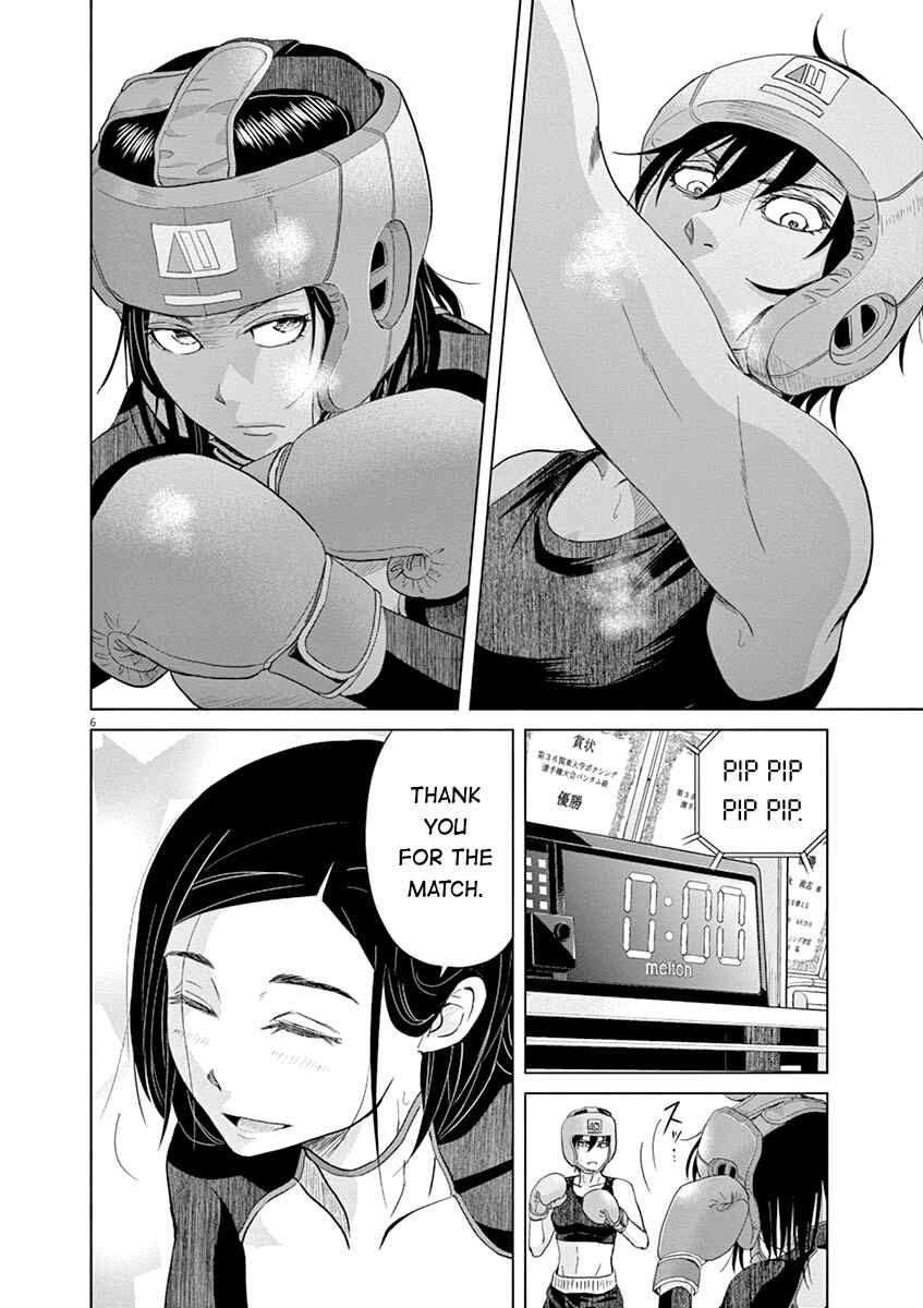 Page 6 Chapter 18 Saotome Senshu, Hitakakusu