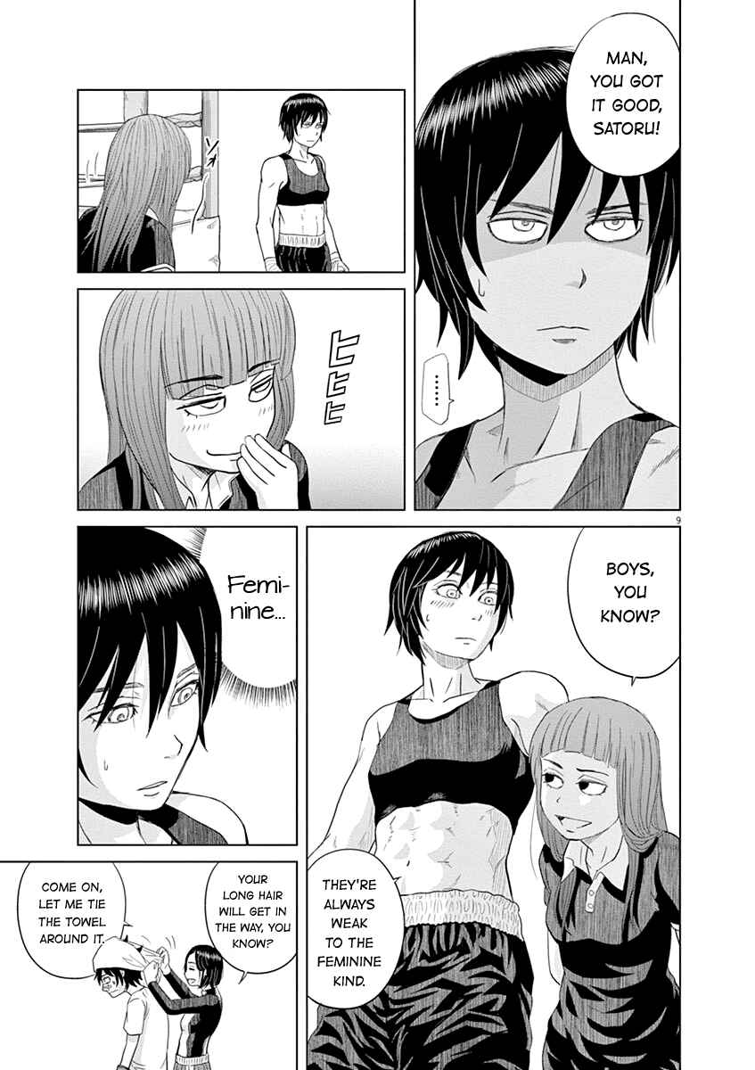 Page 9 Chapter 18 Saotome Senshu, Hitakakusu