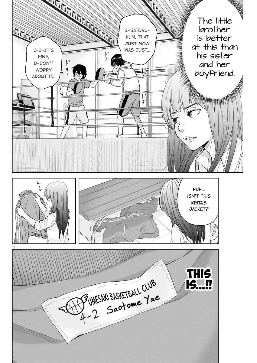 Page 12 Chapter 51 Saotome Senshu, Hitakakusu