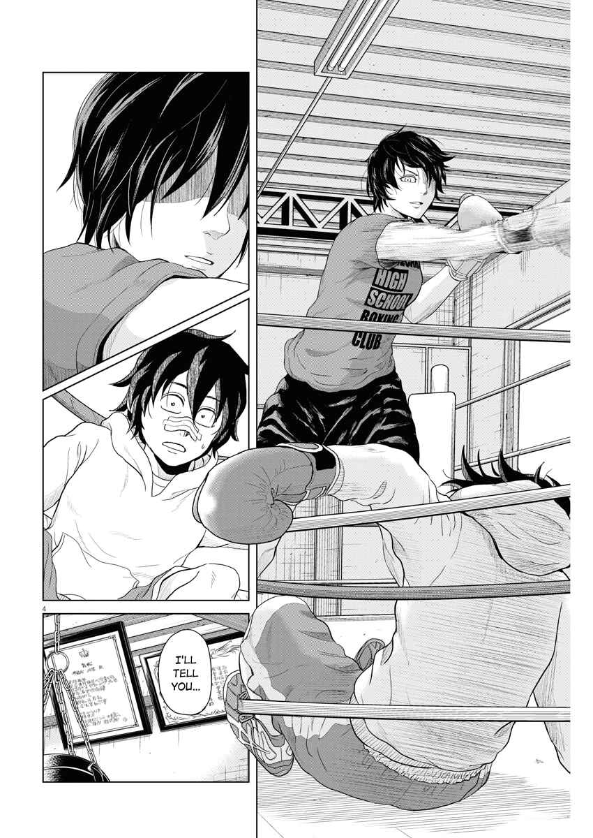 Page 4 Chapter 60 Saotome Senshu, Hitakakusu