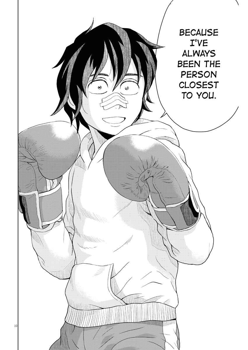 Page 9 Chapter 60 Saotome Senshu, Hitakakusu
