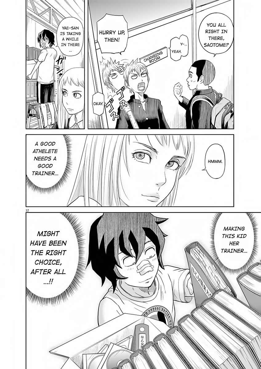 Page 12 Chapter 8 Saotome Senshu, Hitakakusu