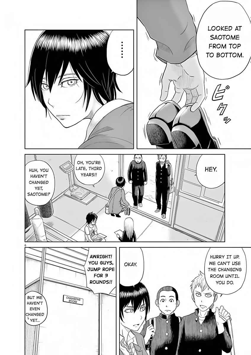 Page 6 Chapter 8 Saotome Senshu, Hitakakusu