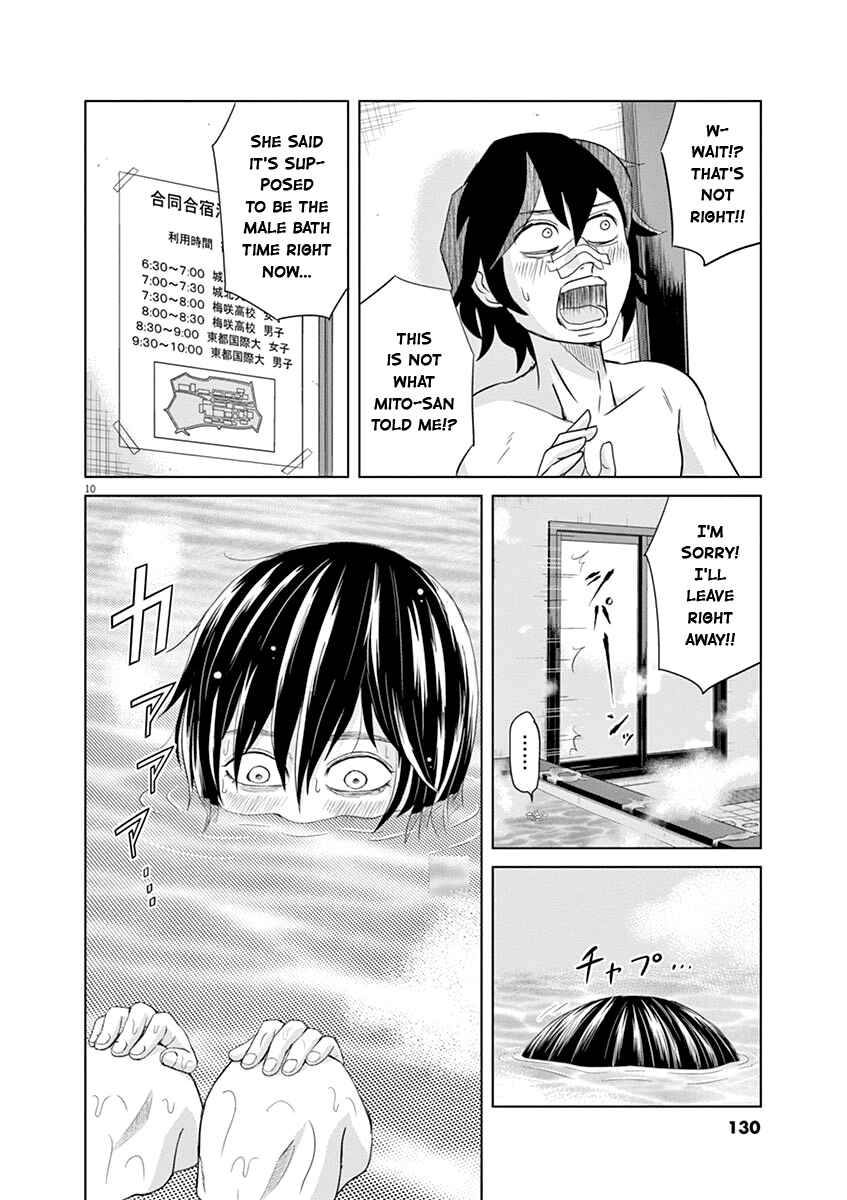 Page 10 Chapter 19 Saotome Senshu, Hitakakusu