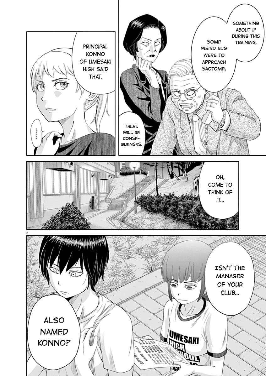 Page 2 Chapter 19 Saotome Senshu, Hitakakusu