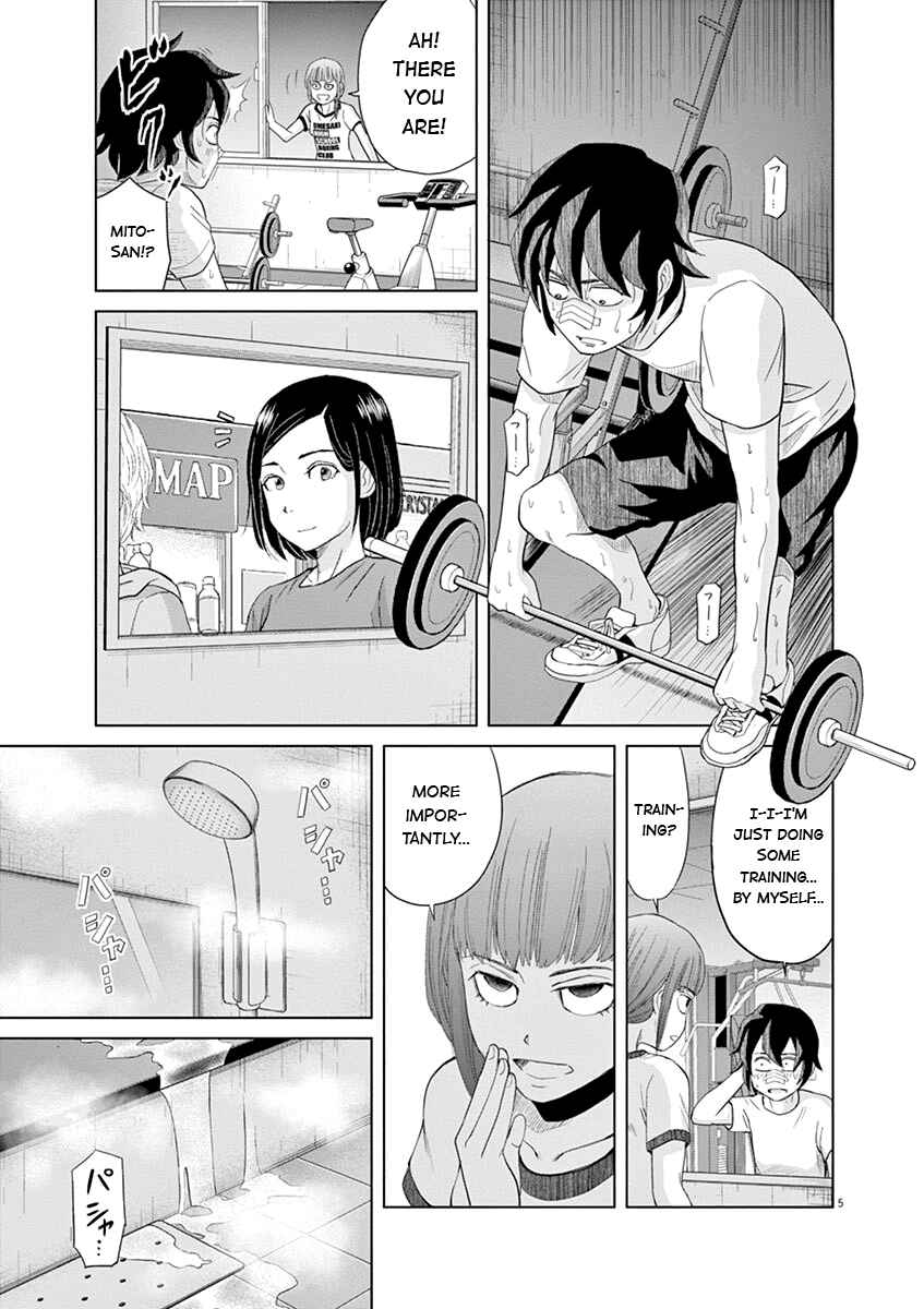Page 5 Chapter 19 Saotome Senshu, Hitakakusu