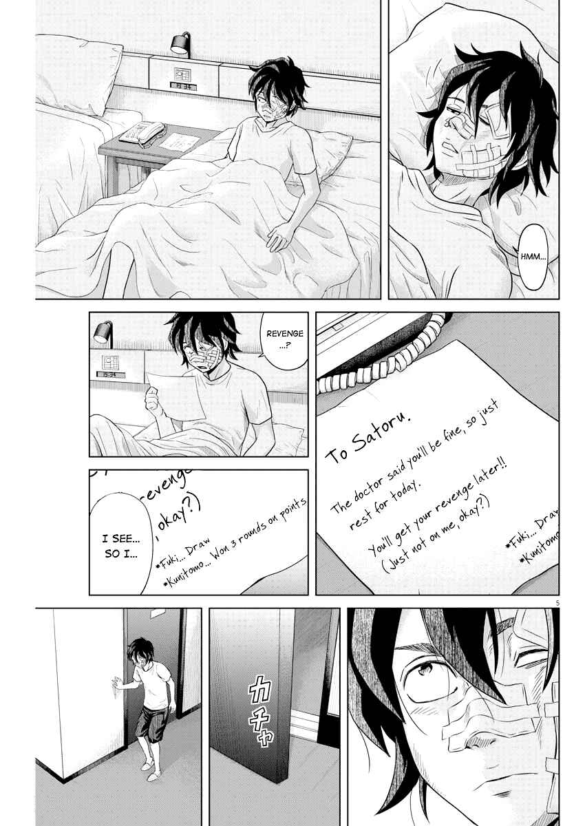 Page 5 Chapter 39 Saotome Senshu, Hitakakusu