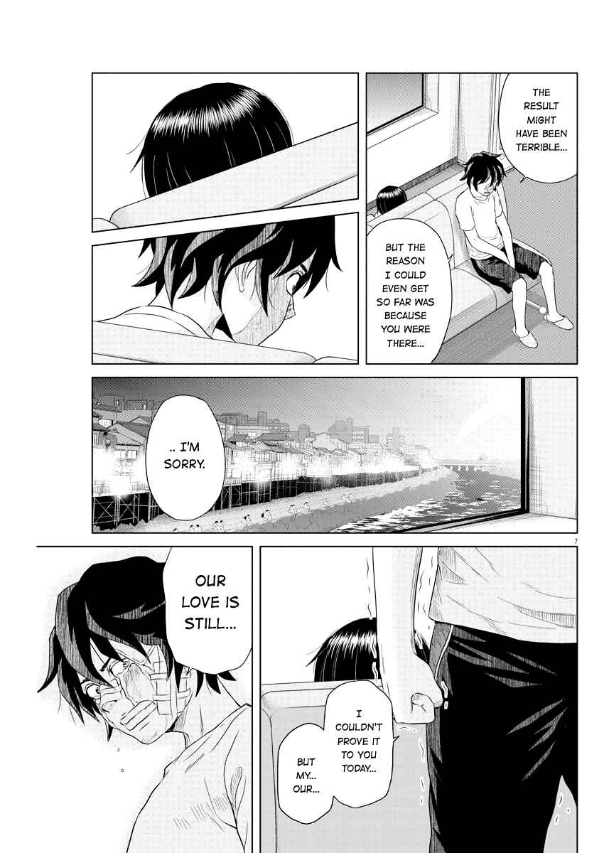 Page 7 Chapter 39 Saotome Senshu, Hitakakusu