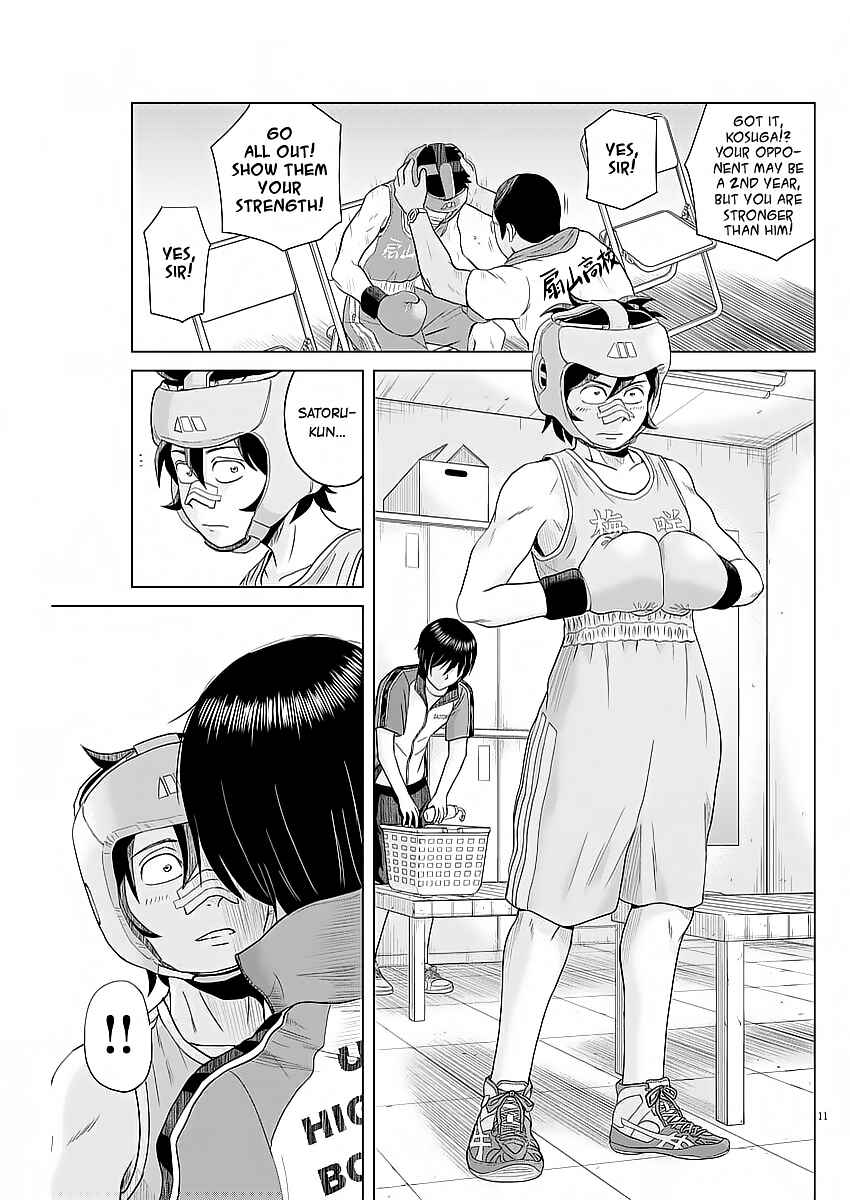 Page 11 Chapter 36 Saotome Senshu, Hitakakusu