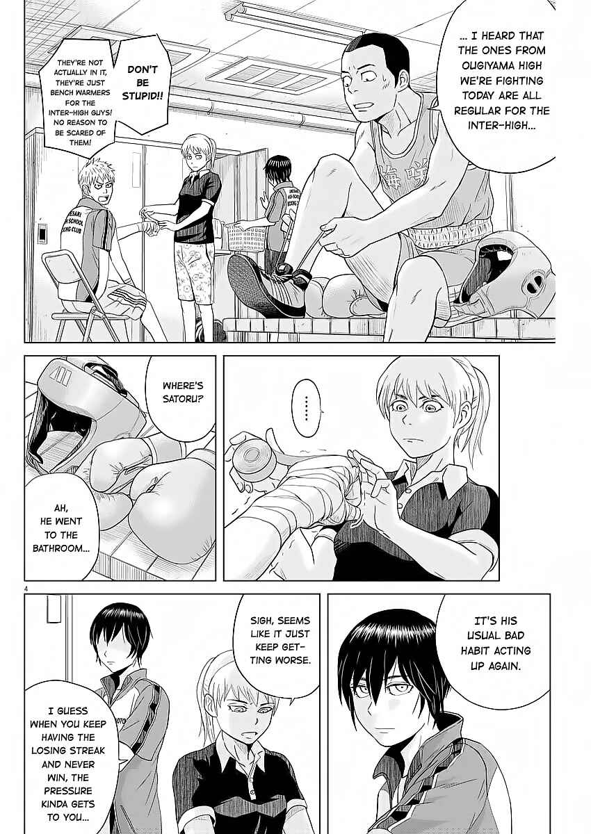Page 4 Chapter 36 Saotome Senshu, Hitakakusu