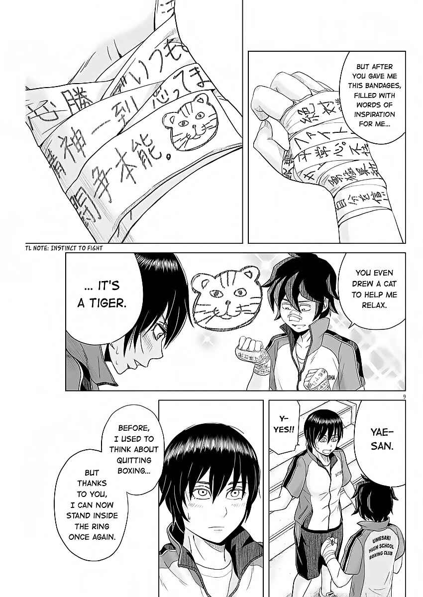 Page 9 Chapter 36 Saotome Senshu, Hitakakusu
