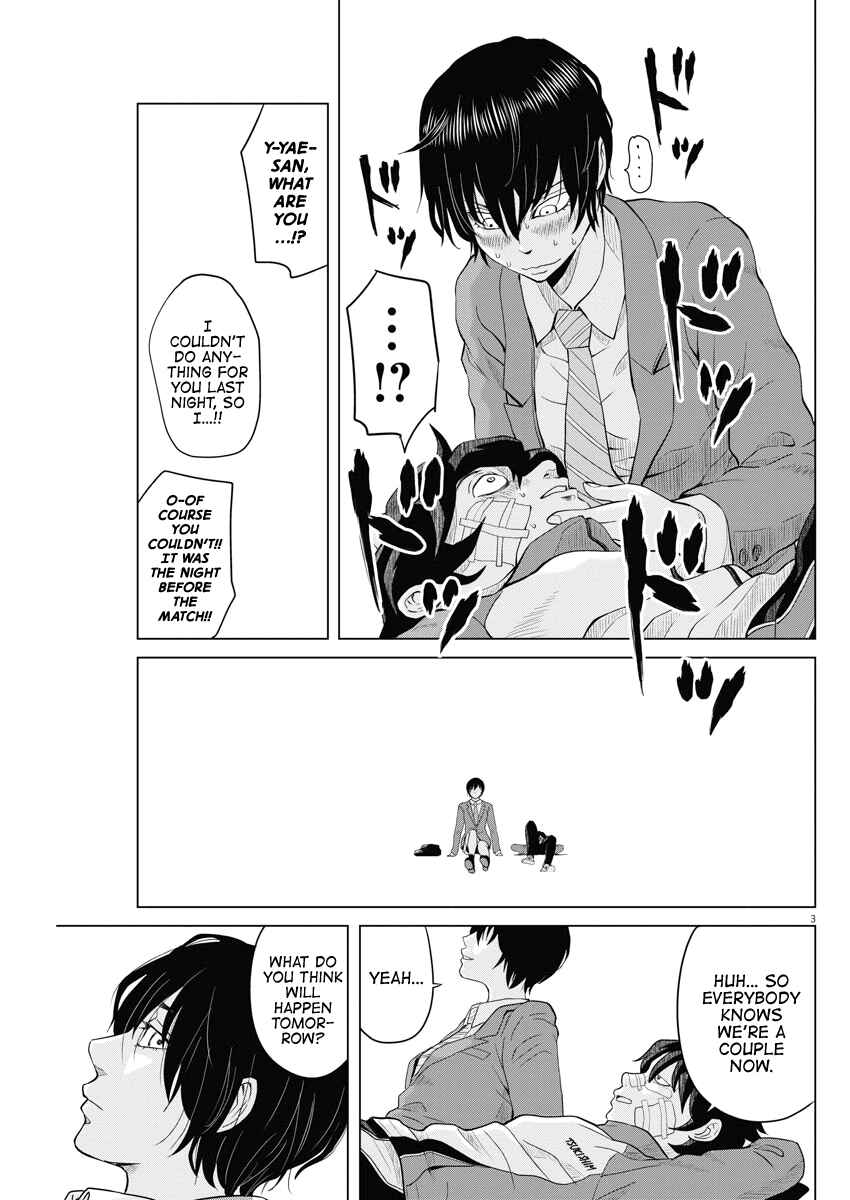 Page 3 Chapter 122 Saotome Senshu, Hitakakusu