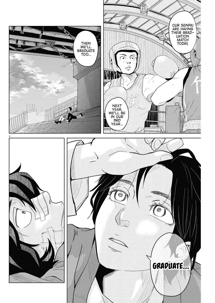 Page 4 Chapter 122 Saotome Senshu, Hitakakusu