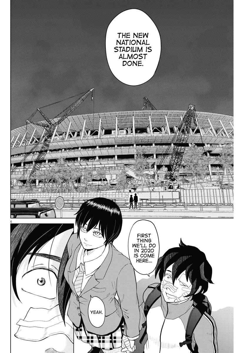 Page 6 Chapter 122 Saotome Senshu, Hitakakusu