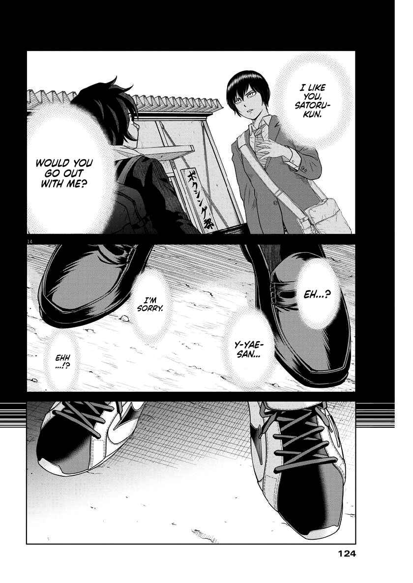 Page 14 Chapter 124 Saotome Senshu, Hitakakusu
