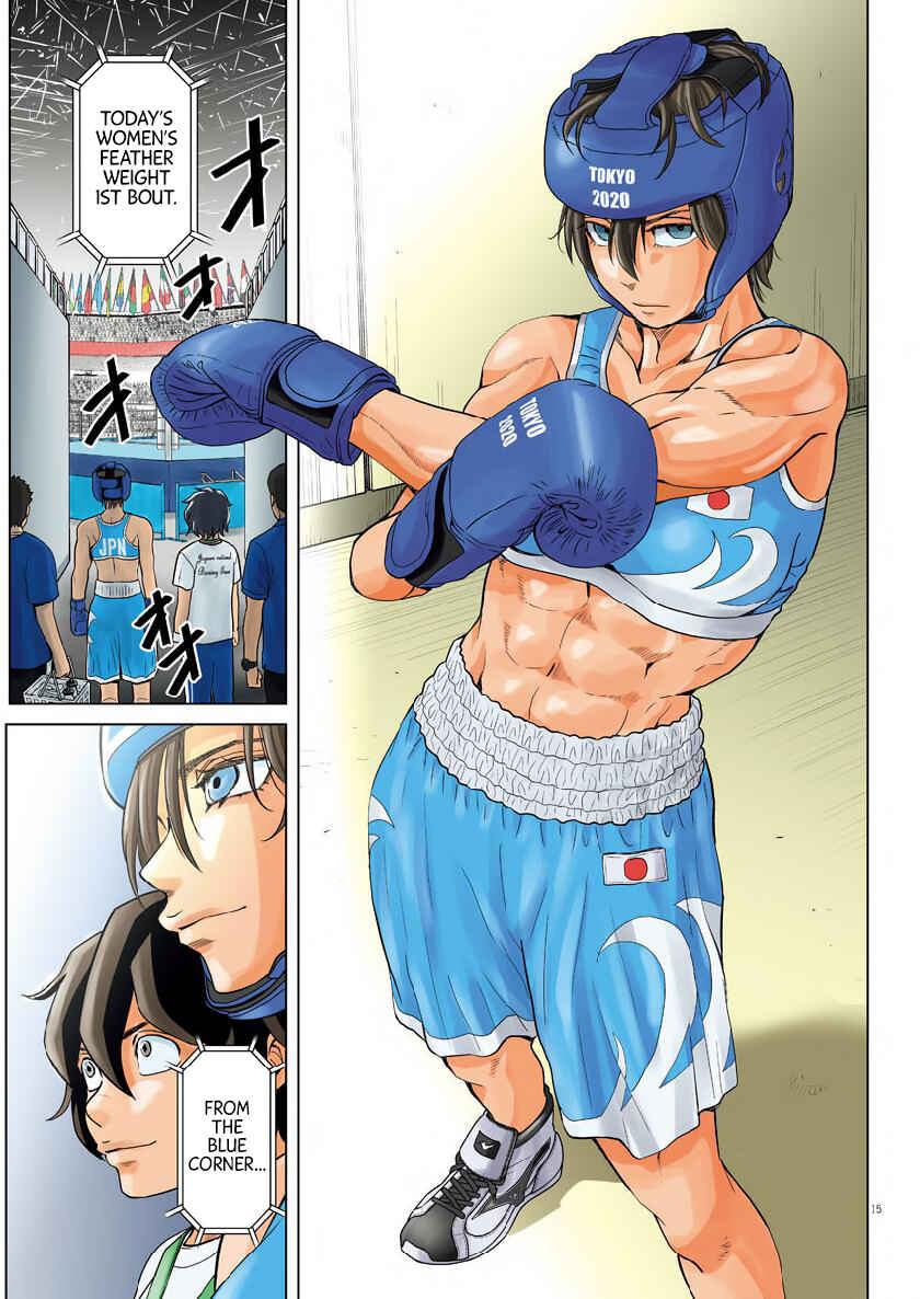 Page 15 Chapter 124 Saotome Senshu, Hitakakusu
