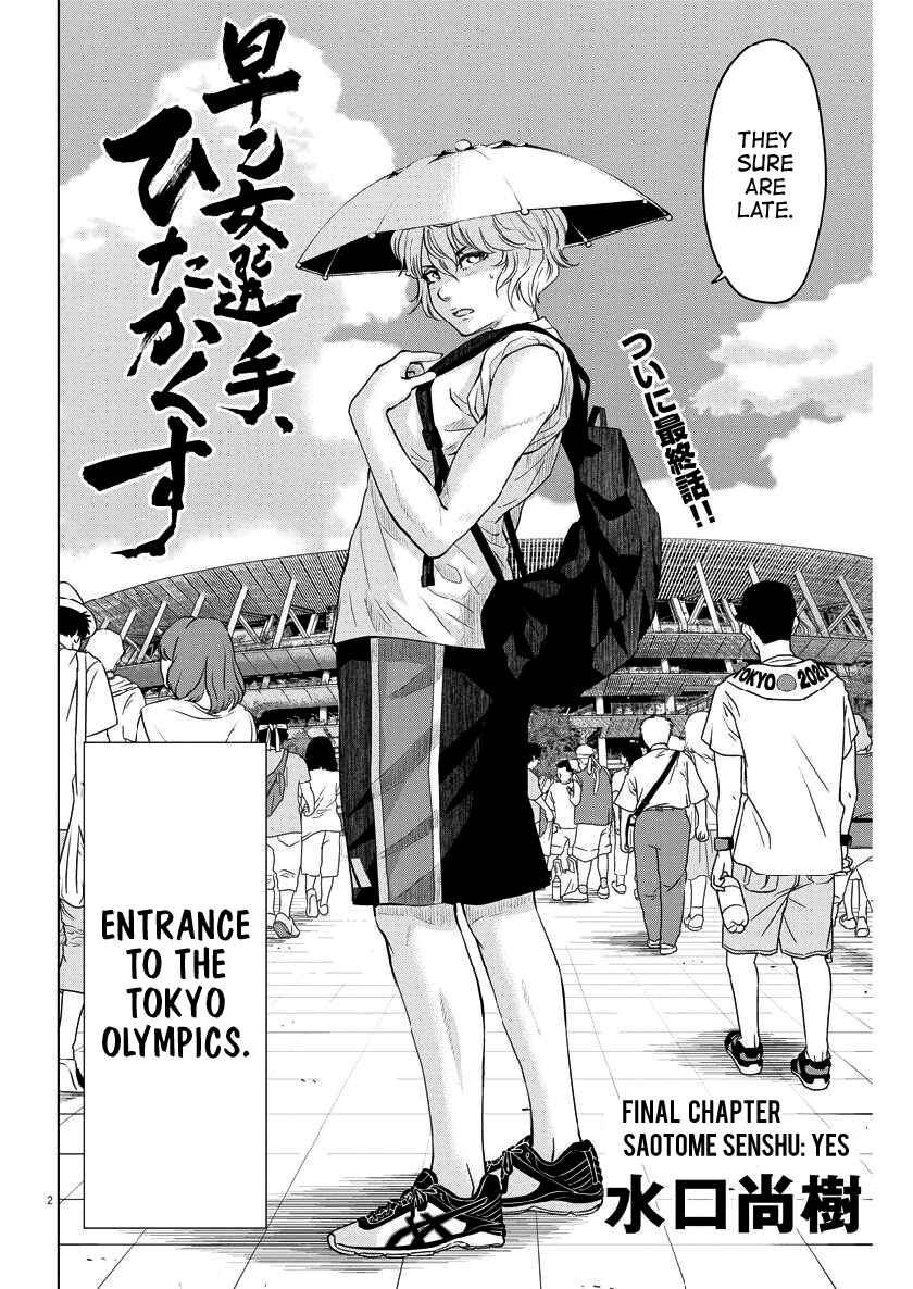 Page 2 Chapter 124 Saotome Senshu, Hitakakusu