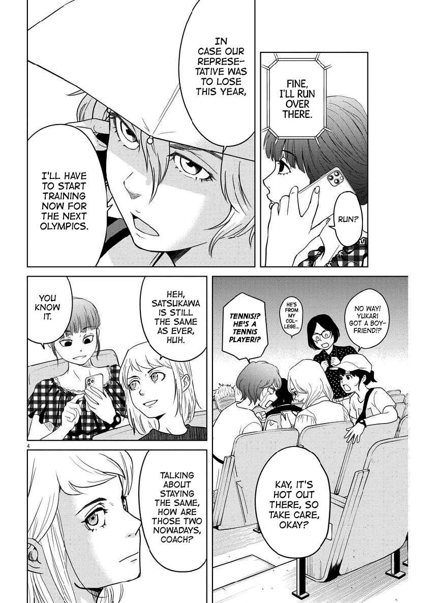 Page 4 Chapter 124 Saotome Senshu, Hitakakusu