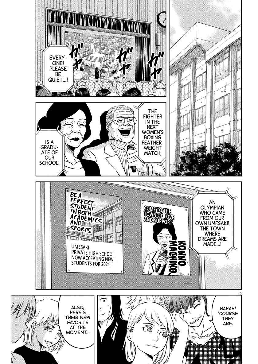 Page 5 Chapter 124 Saotome Senshu, Hitakakusu