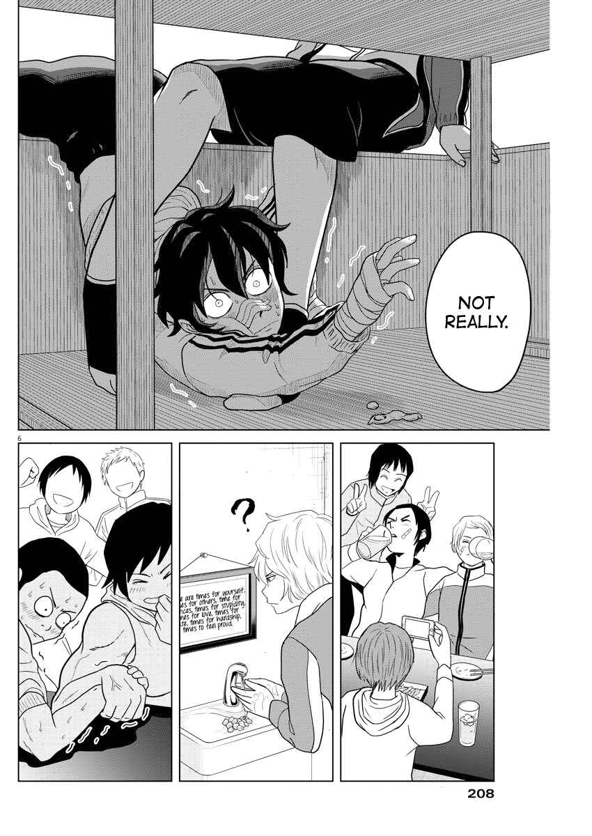 Page 6 Chapter 82 Saotome Senshu, Hitakakusu