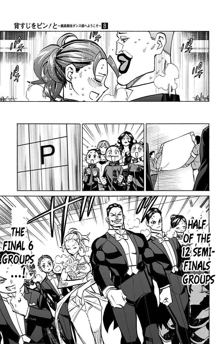 Page 6 Chapter 65 Sesuji wo Pin! to ~Shikakou Kyougi Dance-bu e Youkoso~